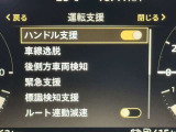 衝突被害軽減ブレーキや踏み間違い防止など最新安全装備搭載!