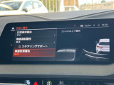 安全装備も充実のドライビングアシスト!