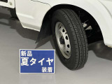 安心、新品夏タイヤ装着! タイヤサイズ 145/80R12