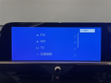 トヨタ純正12.3インチディスプレイオーディオ