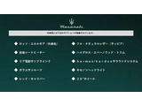 ギブリ S 