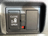 【パワースライドドア】スマートキーや運転席のスイッチでスライドドアの開閉が可能♪電動だから力を入れてドアを開ける必要が無く、小さいお子様でも、重い荷物を持っている時もラクに開け閉めできます♪