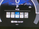 視認性の良いメ-タ-を採用しており、快適なドライブをサポ-トします♪