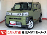 人気のダイハツ車、良質中古車を展示中!ダイハツディーラーならではの品揃えと充実の整備体制で安心の車探しをご提案します。どんなことでも構いません。車のことで気になることがあれば何でもご相談ください!