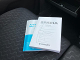 取扱説明書、メンテナンスノート(保証書・点検整備方式点検整備記録簿)付で安心です。