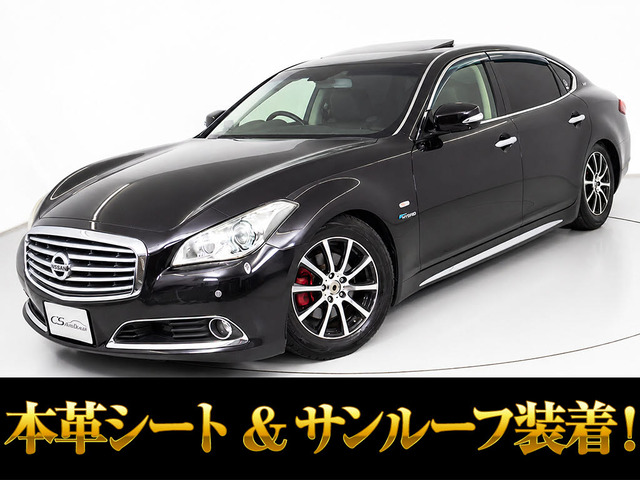 シーマハイブリッド3.5 VIP Gサンルーフ BOSE&リアエンター 黒本革
