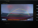 バックガイドモニターで、後方を確認しながら安心して駐車することが出来ます。運転初心者も熟練者も必須の機能ですよ!