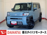 人気のダイハツ車、良質中古車を展示中!ダイハツディーラーならではの品揃えと充実の整備体制で安心の車探しをご提案します。どんなことでも構いません。車のことで気になることがあれば何でもご相談ください!
