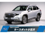 東京スバル認定U-CAR!希少な現行フォレスターのストロングハイブリッド!人気色のアイスシルバーで入荷しました。!大型モニターナビにバックカメラを装備しています。