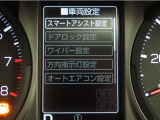 スマートアシスト搭載車両です。内容は現車にてご確認ください。