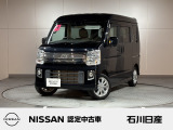 NV100クリッパーリオ E 4WD ワンオーナー 入庫しました♪ ボディ色はブルーイッシュブラックです☆