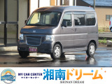 ホンダ バモスホビオバン