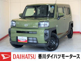 人気のダイハツ車、良質中古車を展示中!ダイハツディーラーならではの品揃えと充実の整備体制で安心の車探しをご提案します。どんなことでも構いません。車のことで気になることがあれば何でもご相談ください!