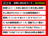 アルファード 2.5 S Cパッケージ 
