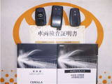 スマートキー&エンジンスターター付。取扱説明書とメンテナンスノートもあります☆品質評価シート付いてます!トヨタ認定中古車ライト!!