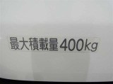 荷室の最大積載量が表示されています。