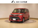 お問い合わせはお気軽に☆スタッフ一同、お待ちしております!
