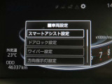 スマートアシスト搭載車両です。内容は現車にてご確認ください。