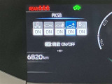 当社では展示前にハンドル、ドアノブ、シフトノブなど内装表面を強力除菌しております。二酸化塩素の協力な酸化分解作用を利用したシステムです。