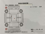 保証書・取扱説明書付きで安心の一台!購入後もサポート体制バッチリです♪☆詳しくは無料通話0078-6003-827541 相模原ICすぐ