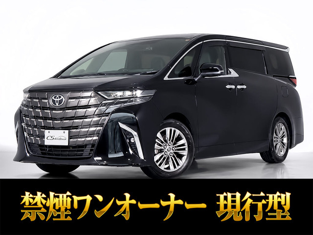 アルファード ハイブリッド 2.5 Z 14インチナビ ムーンルーフ 法人1オーナー