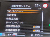 衝突被害軽減ブレーキや踏み間違い防止など最新安全装備搭載!
