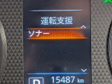 衝突被害軽減ブレーキや踏み間違い防止など最新安全装備搭載!
