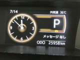 写真撮影時の走行距離です、ご確認ください。ここからは、あなたの新しい思い出を刻んでください♪