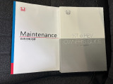 車両の取扱説明書、整備記録簿です。