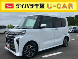 お支払総額には、保険料、税金、リサイクル預託金、登録に伴う費用が含まれておりますが、登録等の時期や地域等については、 「千葉県内登録」 「通常ナンバー」 「店頭納車」 で作成しております。