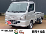 当店の在庫をご覧頂きありがとうございます。軽自動車〜1BOXカーまで日産車を中心に取り扱っております。豊富な在庫の中からお客様にピッタリの1台をお選び下さい!