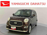 店舗で商談・納車・点検入庫が可能なお客様への販売となります。車をご覧になりたい時は最寄りの店舗へご相談下さい。店舗間の運搬費用は頂きません。