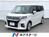 スマートキー ビルトインETC 純正15インチアルミ 車線逸脱警報