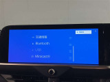 Bluetoothオーディオ付き!ドライブ等で自分の好きな音楽を流そう☆