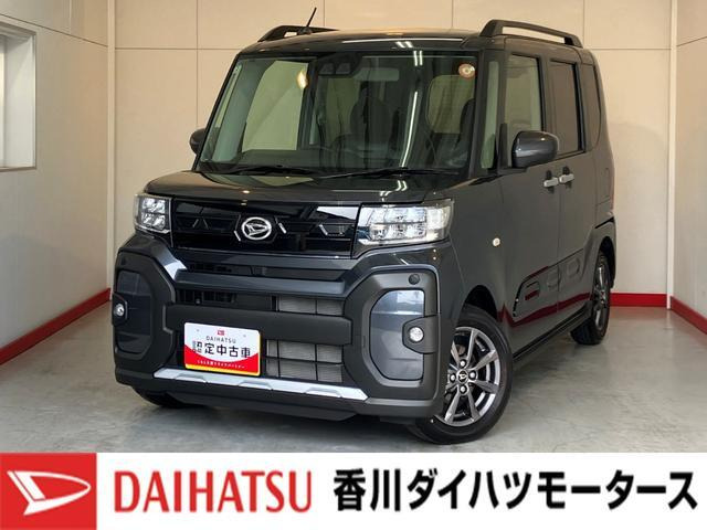 タント ファンクロス 