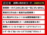 アルファード 2.5 S Cパッケージ 黒革 後席モニター 低走行 禁煙
