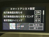 事故の被害や運転の負担を軽減するスマートアシスト!