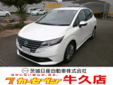 茨城日産運営店舗です。納車前整備や保証など安心の日産ディーラー工場で作業♪日産ネットワークでの車探しも出来ます。一度ご来店してみませんか?車に詳しく無い方大歓迎♪納得の車探しをお手伝いさせて下さい!!