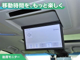 後席モニターも付いていますので同乗者の方も大喜びですね!