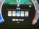 視認性の良いメ-タ-を採用しており、快適なドライブをサポ-トします♪