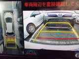パノラミックビューモニター&バックモニター♪車両の前後左右に搭載した4つのカメラの映像を合成し、車を真上から見ているような映像を表示♪