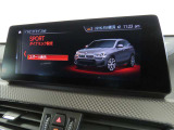 BMW iDriveナビゲーションシステム。ワイドで視認性に優れたスクリーン。