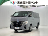愛知・岐阜・三重・静岡在中で、現車確認可能な方への販売に限らせて頂きます。※ 当社の総合的判断により販売をお断りする場合があります。