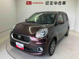 熊本ダイハツの中古車をご覧いただきありがとうございます。可愛いカタチ、おしゃれなカラー、安全なクルマを多数在庫しています。現車・在庫確認やお見積り商談等はお近くの店舗へお問合せ下さい。