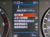 最先端技術を屈指した多彩な運転支援システムを装備しており、新しいカーライフをお楽しみいただけます。