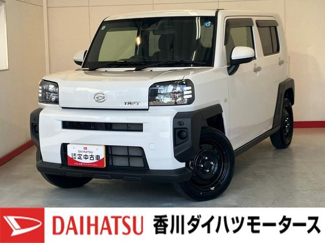 タフト X