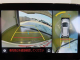パノラミックビューモニター付きです。全方向の確認ができて安心です。