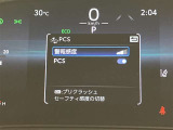 操作部はこちら。「このボタン何?」といった些細な疑問でも丁寧に対応いたします。ぜひお問い合わせくださいね!