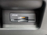 使えば使うほどお得なETC!