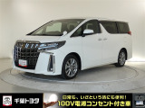 厳選されたトヨタ認定中古車のアルファード。家族や友人とのお出かけに最適。荷物もたっぷり積み込めるミニバンです。